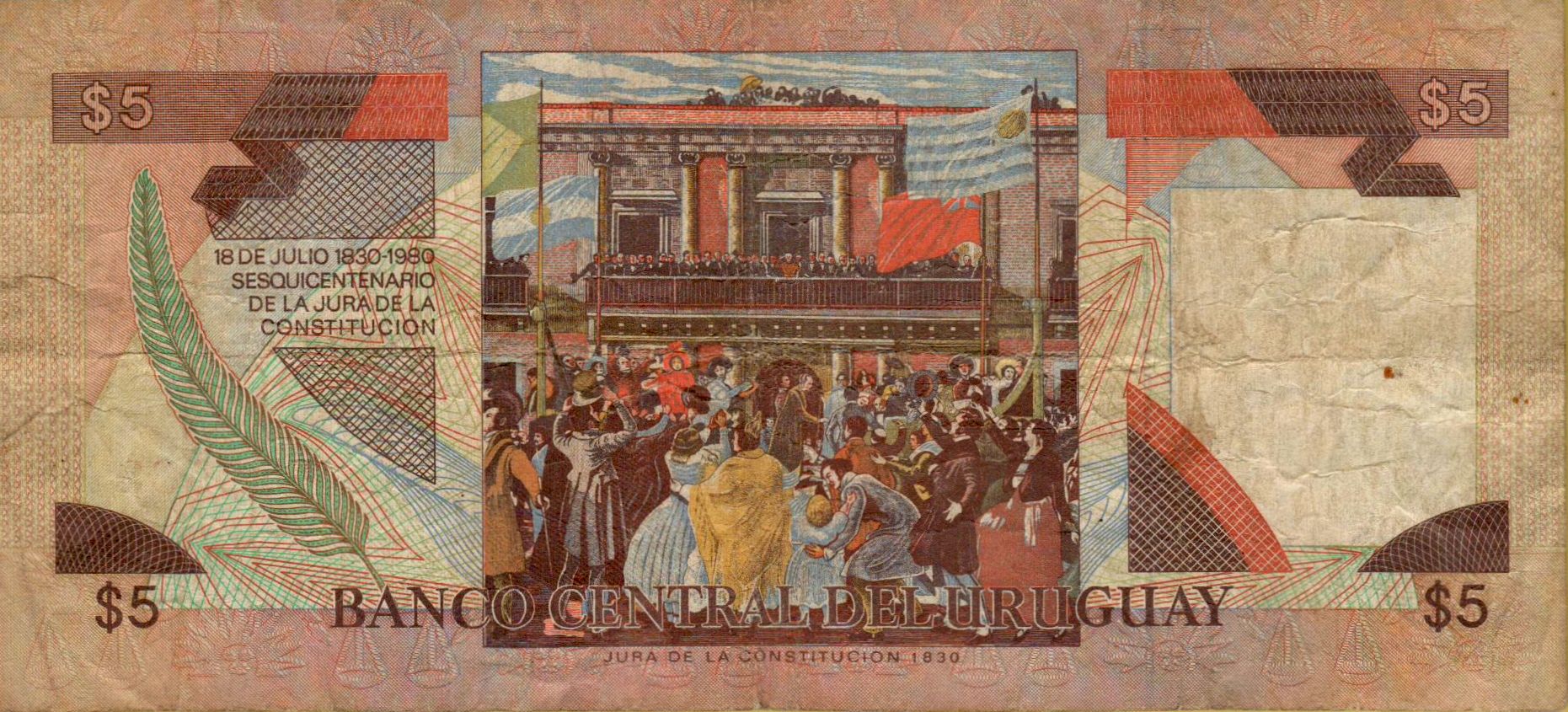 Uruguay 5 1993 VF P-73A